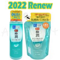 ✨ของแท้ญี่ปุ่น✨HADA LABO Blemish &amp; Oil Control Hydrating Lotion / Refill 170mL ฮาดะลาโบะ เบิลมิช ชนิดถุงเติม