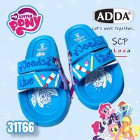 SCPPLaza รองเท้าเด็ก โพนี่ ADDA Pony 31T66 ลิขสิทธิ์แท้ เบา นุ่มสบายเท้า ลดราคาพิเศษ