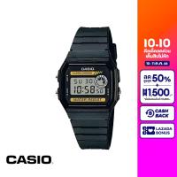 CASIO นาฬิกาข้อมือ CASIO รุ่น F-94WA-9DG วัสดุเรซิ่น สีดำ