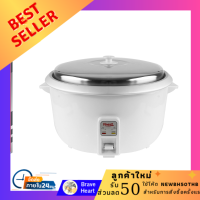 FINEXT หม้อหุงข้าว 7.8 ลิตร รุ่น DHXH-1000D |MC| Rice cooker หม้อข้าว หุง อุ่น ตุ๋น ต้ม นึ่ง