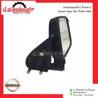 กระจกมองข้างรถ นิสสันบิ๊กเอ็ม สีดำ ปี1987-1999 ข้างขวา(์Nissan BigM RH)ยี่ห้อ Diamond/HORSE/NMC