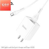 Hoco C89 ที่ชาร์จ Light road charger set ชุดชาร์จ 2 ช่อง แบบพร้อมสาย 2.1A