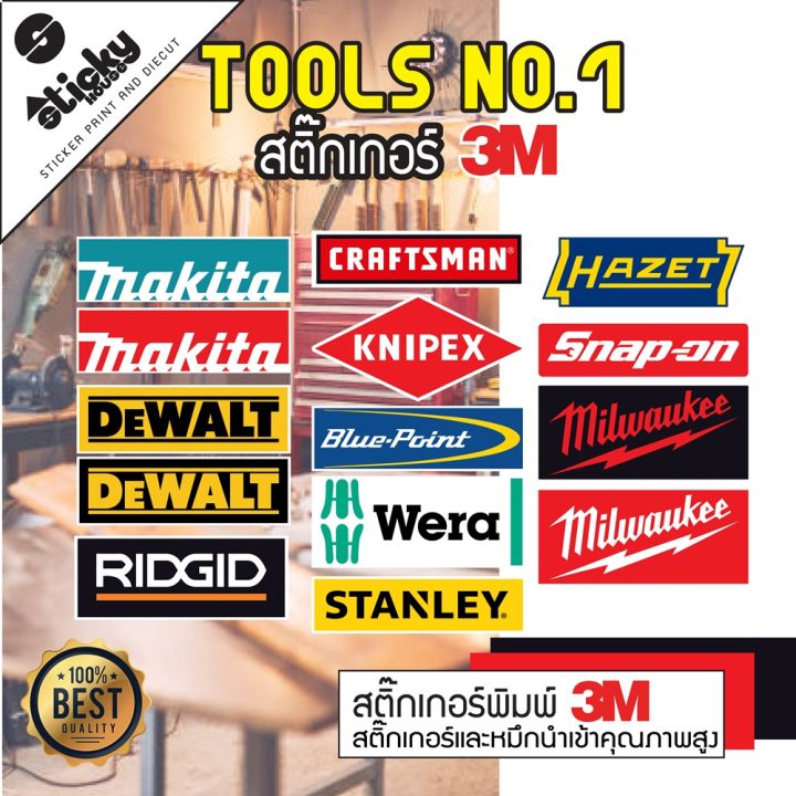 สติ๊กเกอร์-ลาย-tools-collection-ขายเป็นชิ้น-สติ๊กเกอร์3m-สติ๊กเกอร์ติดได้ทุกที่-สติ๊กเกอร์แต่งรถ-sticker-3m