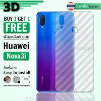 9Gadget - ซื้อ1 ฟรี 1 - ฟิล์มหลัง Huawei Nova 3i ลายเคฟล่า ฟิล์มหลังกันรอย ฟิล์มหลังเครื่อง ฟิล์ม ฟิล์มกันรอย ฟิล์มใส - Back Film Protector Clear Kevlar