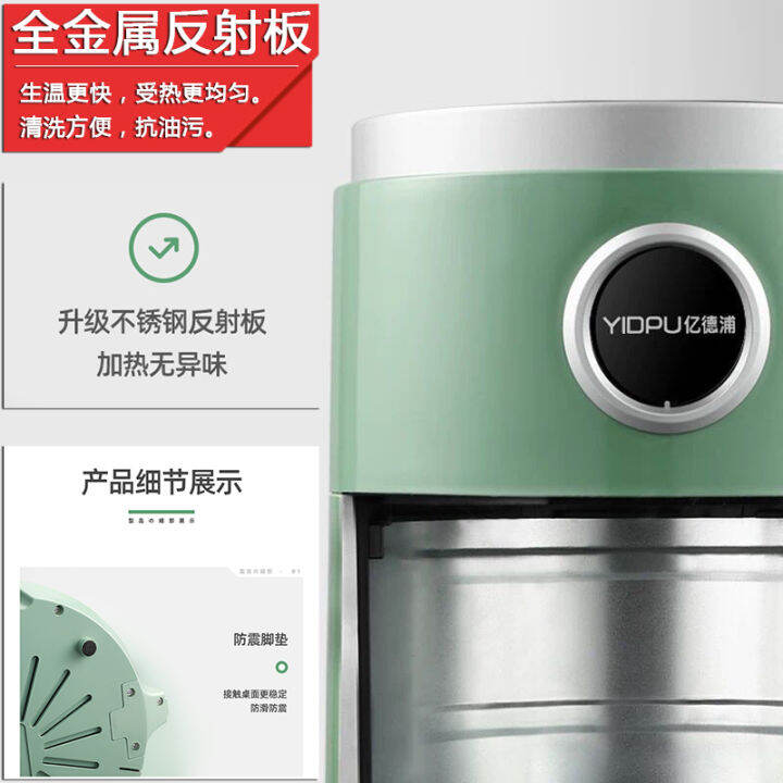 Yidepu air electric frying pan machine special 5L home largecapacity