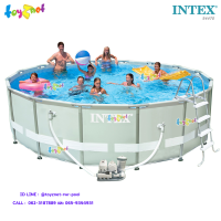 Intex ส่งฟรี ชุดสระอัลทร้าเฟรม 16 ฟุต ระบบน้ำเกลือ-ไส้กรอง (4.88x1.22 ม.) รุ่น 54470