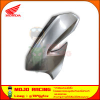 ฝาครอบไฟหน้า FORZA 300 ปี 2018-2020 สีเทา ข้างขวา ของแท้ศูนย์ HONDA 64502-K0B-T00ZH ส่ง  Kerry มีเก็บเงินปลายทาง