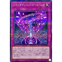 Yugioh "ธุรกรรมแบบย้อนกลับ"-Parallel Rare Yu-Gi-Oh Card Collection (ต้นฉบับ) ของขวัญ Toys888