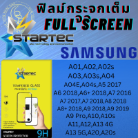 STARTEC Full Screen สตาร์เทค เต็มหน้าจอ Samsung ซัมซุง รุ่น A01,A02,A02s,A03,A03s,A04,A04E,A04s,A5 2017,A6 2018,A6+ 2018,A7 2016,A7 2017,A7 2018,A8 2018,A8+ 2018,A9 2018,A9 2019,A9 Pro,A10,A10s,A11,A12,A13 4G,A13 5G,A20,A20s