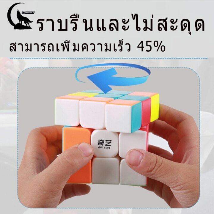 พร้อมส่งลูกบาศก์รูบิคสามลำดับ-t15-rubik-รูบิค-เกรด-a-3x3x3-ความเร็วระดับมืออาชีพ-ลูกบาศก์-หมุนลื่น-ไม่สะดุด-รูบิคแม่เหล็ก-ของแท้-ถอดประกอบได้