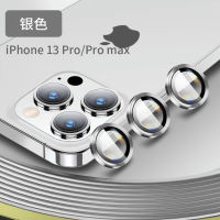 IPhone 14pro ฟิล์มเลนส์15 11หน้าจอผ้าไหมฟิล์มกระจกใส Apple กล้อง13Promax Filmvsr1นิรภัย