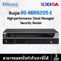 RG-NBR6205-E Reyee High-performance Cloud Managed Security Router