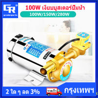 (ในสต็อก, กรุงเทพฯ ) 220V 100W เงียบบูสเตอร์ปั๊มน้ำปั๊มน้ำไฟฟ้าเพื่อเพิ่มแรงดันน้ำประปา ปั๊มส่งน้ำในประเทศ น้ำแรงดันต่ำน้ำประปาเครื่องชั้นบน Silent booster water pump 220V Booster Pump Household Mute For Tap Water Pipeline/heater