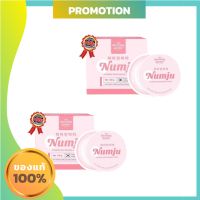 Numju VITAMIN WHITENING LOTION นัมจู หัวเชื้อวิตามินผิวเข้มข้น ปริมาณ 100g. ( 2 กระปุก)