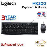 Logitech MK200 Media Combo ชุดคีย์บอร์ดและเมาส์แบบสาย USB แป้นพิมพ์ไทย/อังกฤษ รับประกันสินค้า 3 ปี