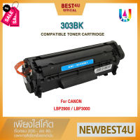 BEST4U หมึกเทียบเท่า 303BK / 303BK / 303 / C303 Toner For Canon LBP2900 / LBP3000/LBP2900/Q2612A #หมึกเครื่องปริ้น hp #หมึกปริ้น   #หมึกสี   #หมึกปริ้นเตอร์  #ตลับหมึก