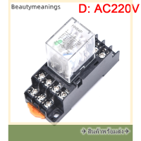 ✈️Ready Stock✈ HH54P MY4NJ Plug-in Relay DC 12V 24V 220V AC 220V Silver Contact 14pins Socket