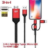 【HOT】 3 1 USB C/Lightning/Micro to Mirroring TV/Projector/Monitor 1080P iPhone