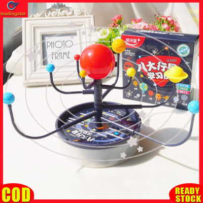 LeadingStar RC Authentic Children DIY Eight Planets of Solar System Model Assembling Toy Educational Game for Kids