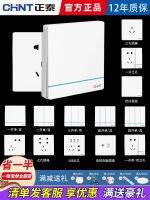 卐 t s socket 2L we 86 pe t five-hole h one open w pe h b home two or plugs