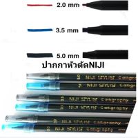 (KTS)ปากกาเมจิ NIJI Calligraphy Pen ปลายตัด (ขนาด 2.0 / 3.5 / 5.0) เลือกสีและขนาดได้