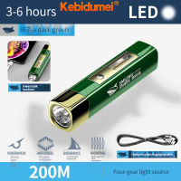 Kebidumei ไฟฉายไฟฟ้าชาร์จไฟ USB ไฟฉายภาคสนามขนาดเล็กไฟฉายไฟฉาย LED กันน้ำได้ไฟฉายมีประสิทธิภาพกันน้ำไฟฉายสำหรับตั้งแคมป์กลางแจ้ง/เดินป่า/ขี่จักรยาน/สำรวจ