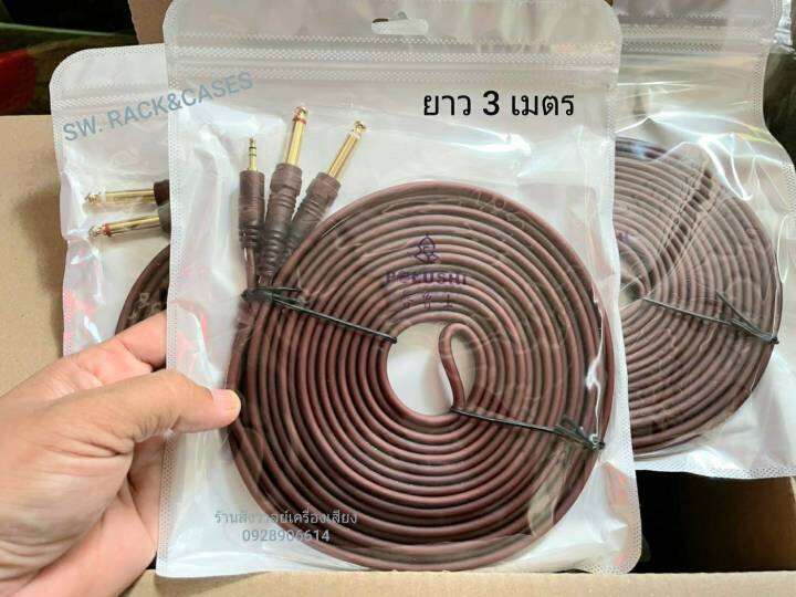 สายเสียบโทรศัพท์เข้าเครื่องเล่น-สายสัญญาณ-โฟนโมโนคู่-3-5mm-โทรศัพเข้าเครื่องเล่นเสียง-สายคุณภาพดีทองแดงได้มาตรฐาน-ยาว-3-เมตร