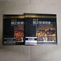 Guan Zhengjie concert two discs K2HD