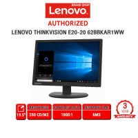 [ผ่อน 0% 10ด.]Lenovo ThinkVision E20-20 62BBKAR1WW/ประกัน 3y