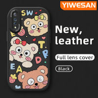 YIWESAN เคสสำหรับ VIVO S1 Pro เคสโทรศัพท์หนังนิ่มลายสตรอเบอรี่ลูกกวาดน่ารักดีไซน์ใหม่ป้องกันกล้องเคสสีกันลื่นกันกระแทก