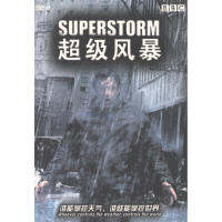 วัฒนธรรมTaishengของแท้BBC2 Super Storm DVD9