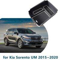 สำหรับ Kia Sorento UM 2015 ~ 2020 2016ที่พักแขนตรงกลางรถยนต์คอนโซลกลางกล่องเก็บของฝูงอุปกรณ์เสริมที่จับภาชนะ