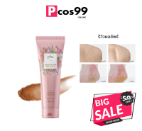 Plu Body Scrub Pink Floral 200g สครับผิวกาย ช่วยผลัดเซลล์ผิวพร้อมให้ความชุ่มชื้น