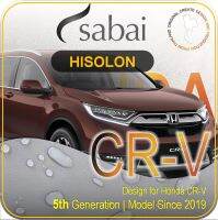 SABAI ผ้าคลุมรถยนต์ HONDA CR-V 2019 เนื้อผ้า HISORON แข็งแกร่ง ทนทาน นานจนลืมเปลี่ยน #ผ้าคลุมสบาย ผ้าคลุมรถ sabai cover ผ้าคลุมรถกะบะ ผ้าคลุมรถกระบะ