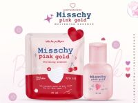 ? 1 แถม 1 มิชชี่ น้ำตบผิว MiSS CHY Pink Gold Whtenning Essence 30 ml [ ลดล้างสต๊อก ]