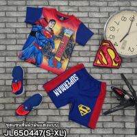 เสื้อชุดเด็ก Superman ของแท้ Size S-M-L-XL อายุ 6-10 ปี พร้อมส่ง JL650447