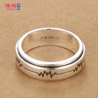 925 silver electrocardiogram ring male silver single silent couple tide restoring ancient ways ladies fashion personality mustard —D0517