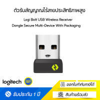 NEW Logitech Logi Bolt USB Wireless Receiver Dongle Secure Multi-Device With Packaging