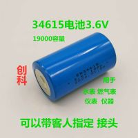 (คุณภาพสูงของแท้) ER34615แบตเตอรี่ลิเธียมขนาดใหญ่3.6V 7.2V อินเตอร์เน็ตของสิ่งต่างๆหมายเลข2 ER26500เครื่องวัดก๊าซเครื่องวัดการไหล PLC