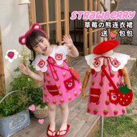 CUI YI SHOP Strawberry Large Lapel Sleeveless Top New Childrens Baby Cartoon