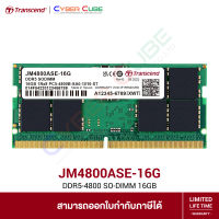 Transcend ( JM4800ASE-16G ) 16GB JM DDR5 4800 SO-DIMM 1Rx8 (2Gx8)x8 CL40 1.1V ( แรมโน้ตบุ๊ค ) RAM NOTEBOOK