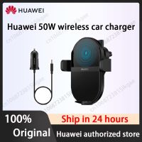 Original Huawei Super Charge Wireless Car Charger 50W Car Phone Holder Fast Charger Mounting Dual Charging 3D Cooling CK030