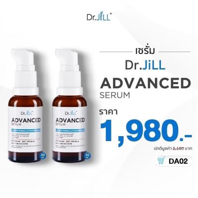 [ส่งฟรี] Dr.JiLL Advanced Serum 30 ml 2 ขวด ดร.จิล สูตรใหม่ สุดยอด 3 สารสกัด การันตีรางวัลจากเวทีโลก