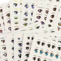 Multistyles Cartoon Eyes Stickers Anime Figurine Face Organ Paster Decals Glass Chips Paper Accessories