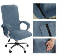 1Set Velvet Elastic Chair Cover Thickened Internet Cafe Cinema Armchair Case Office Staff Computer Swivel Seat Cover Removable Sofa Covers  Slips