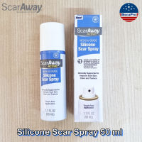 ScarAway® Silicone Scar Sheets, Gel, Spray ผลิตภัณฑ์ สำหรับแผลเป็น คีลอยด์ รอยแผล แผ่นแปะ, เจล, สเปรย์