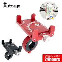 Aluminum Alloy Phone Holder For Bike CNC MTB Bicycle Accessories Motorcycle Mount Stand Adjustable GPS Moto Mirro Handlebar Clip