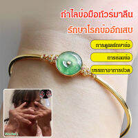 vivicoco สร้อยข้อมือที่มีอารมณ์หลากหลาย สร้อยข้อมือสุขภาพของผู้หญิง