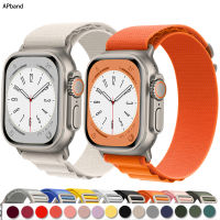 Alpine loop สำหรับสายนาฬิกา Apple 49mm 44mm 40mm 45mm 41mm 42mm 38mm 49 44 45 mm สร้อยข้อมือ iWatch series Ultra 7 6 3 se 8-EDCNM SHOP