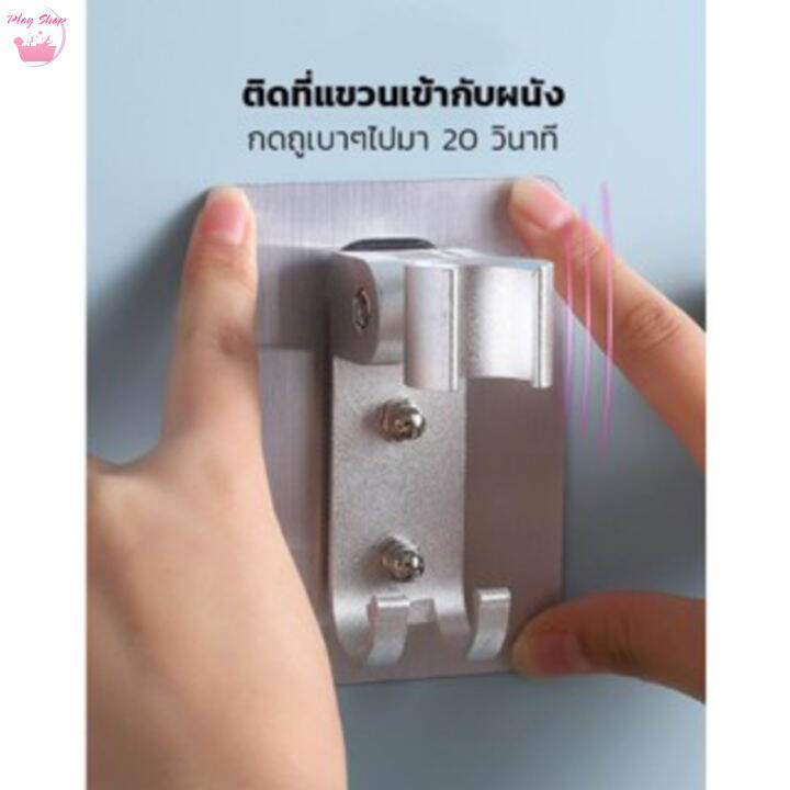 ที่แขวนฝักบัว-ปรับระดับองศาได้-ไม่ต้องเจาะผนัง